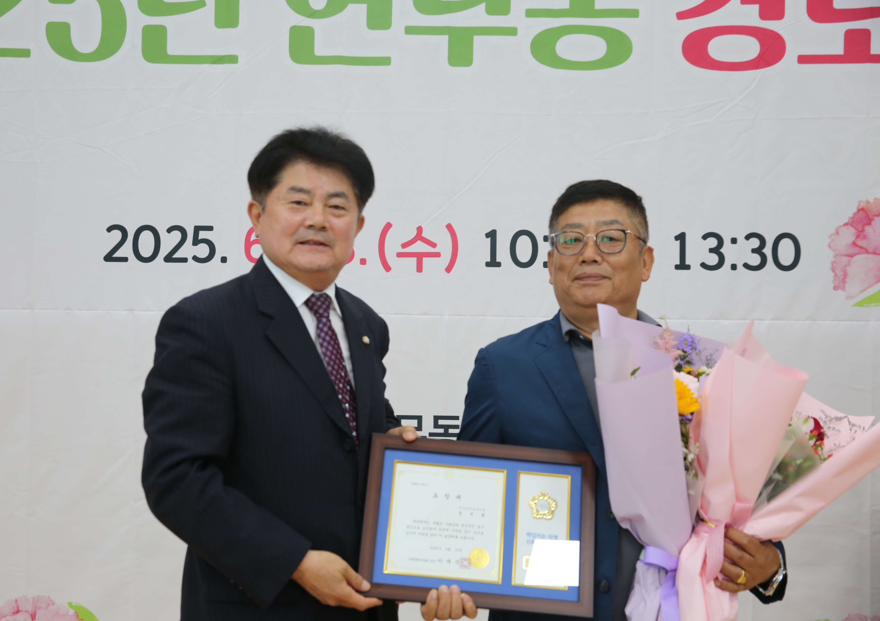 연무동 경로잔치17번 사진